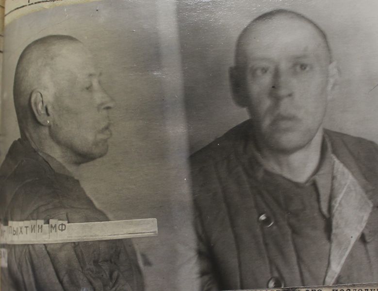 Файл:Пыхтин Михаил Фролович (1898).JPG