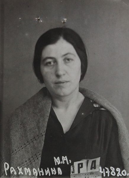 Файл:П-43917 005 1.JPG