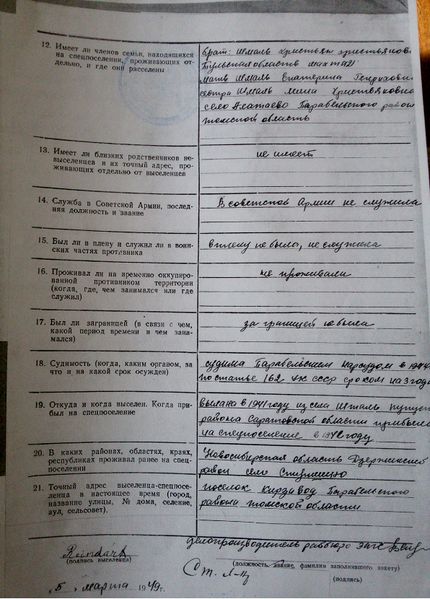 Файл:Рейнгарт Е.Х. (3).jpg