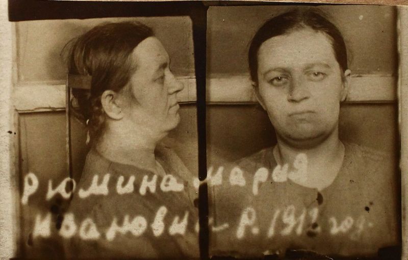 Файл:Рюмина Мария Ивановна (1912) 2.JPG