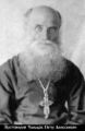 Священноисповедник протоиерей Петр Чельцов-4.jpg