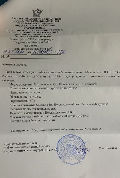 2021-07-28 20-23-36 (1).JPG