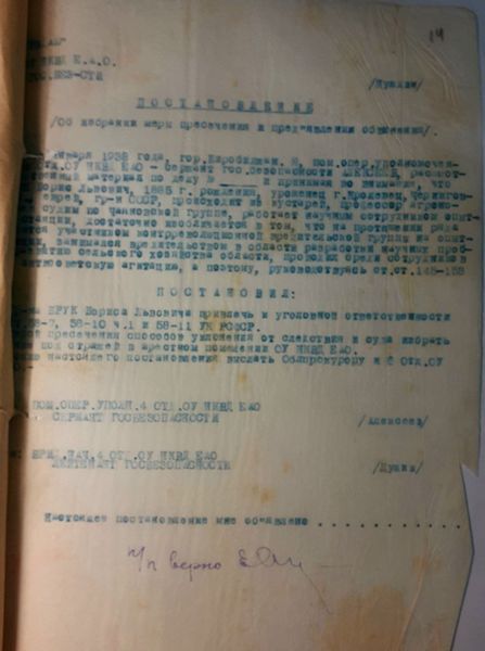 Файл:Photo 2023-06-15 14-52-07.jpg