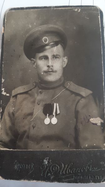 Файл:Алексеев Иван Васильевич (1888).jpeg