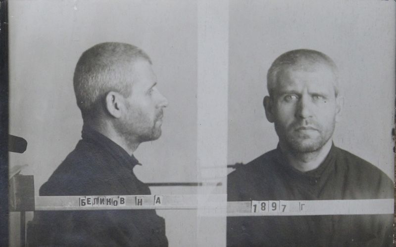 Файл:Беликов Николай Андреевич (1897).JPG