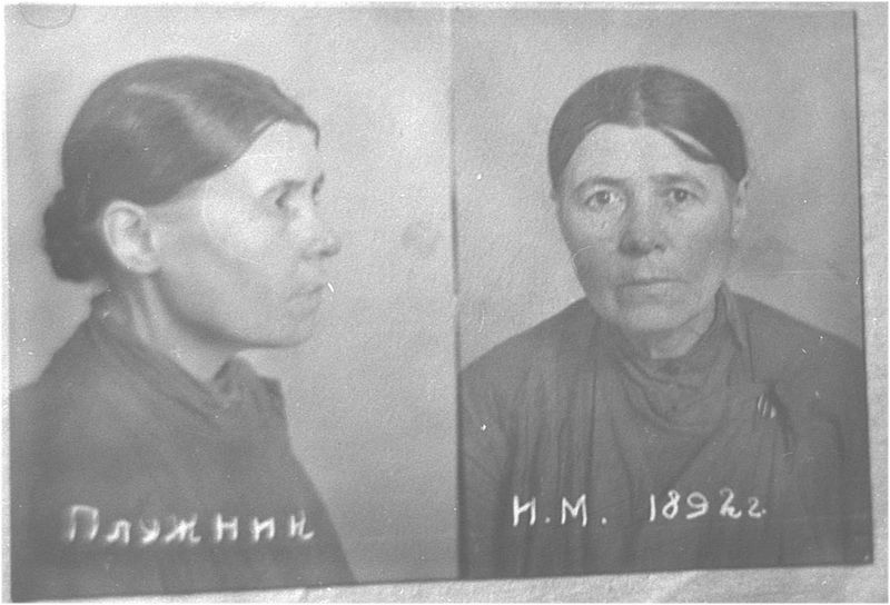 Файл:Брайко Варвара Ионовна (1886) 1.jpg