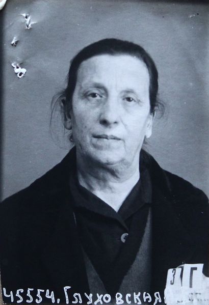 Файл:Глуховская Александра Ефремовна (1879).JPG