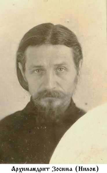 Файл:Зосима (Нилов Федор Федорович)-5.jpg