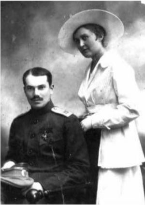 Карум Леонид с женой Варварой. 1917..jpg