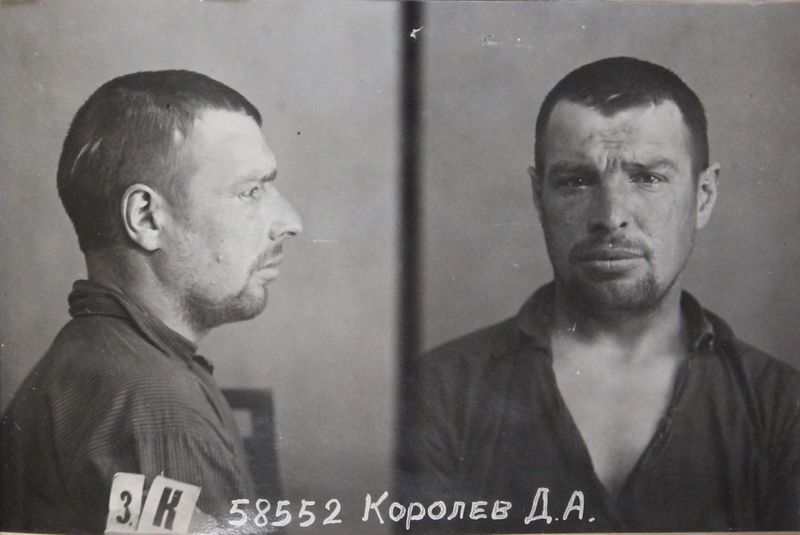 Файл:Королев Дмитрий Андреевич (1905).JPG