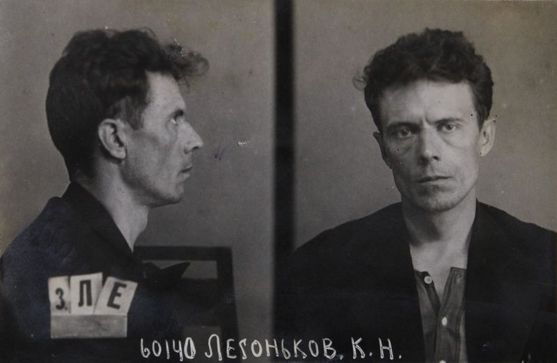 Файл:Легоньков Константин Никитович (1905).JPG