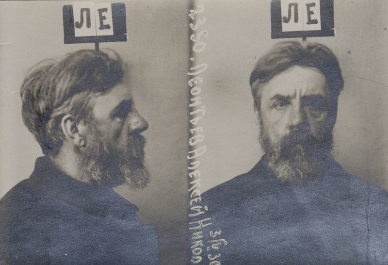 Файл:Леонтьев Алексей Николаевич (1872)-1.jpg