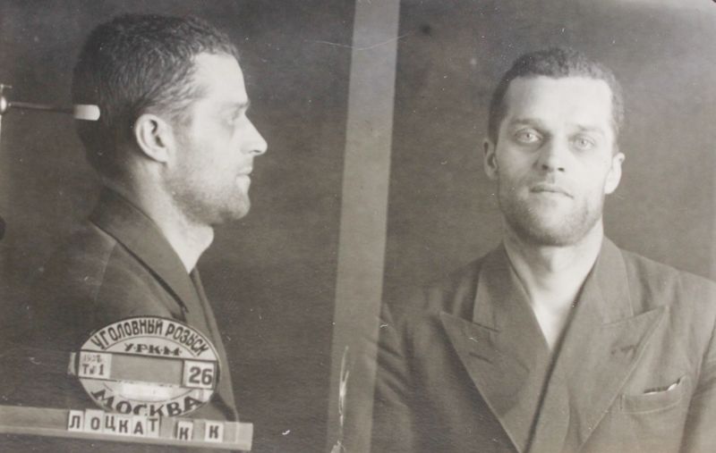 Файл:Лоцкат Карл Карлович (1902).JPG