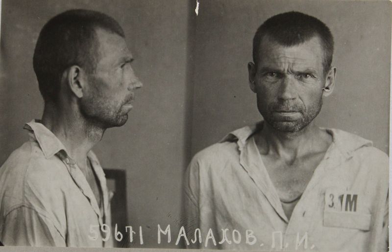 Файл:Малахов Платон Иванович (1893).JPG