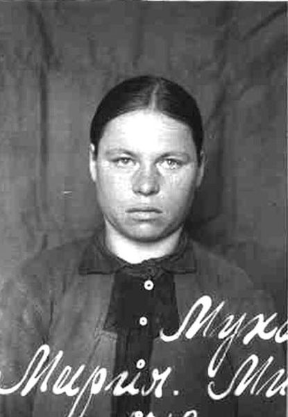 Файл:Муханова Мария Михайловна (1918).jpg