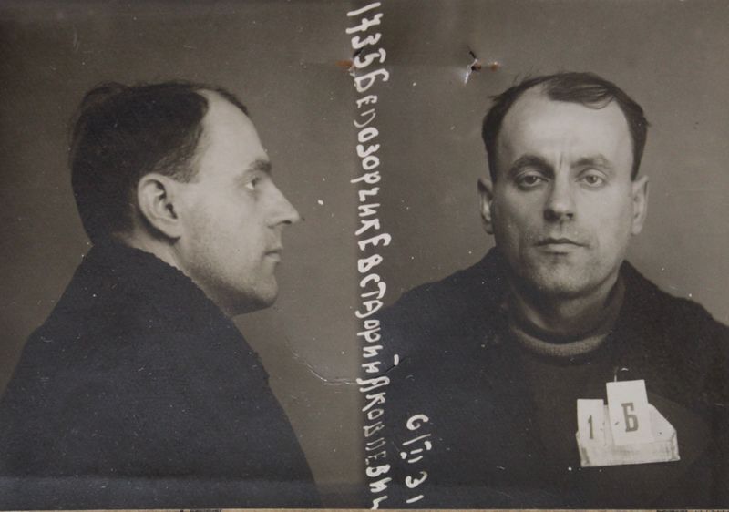 Файл:П-36290 070.JPG