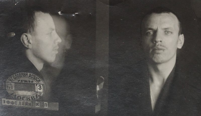 Файл:П-41504 136.JPG