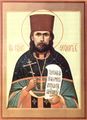 Священномученик протоиерей Феодор Колеров-1.jpg
