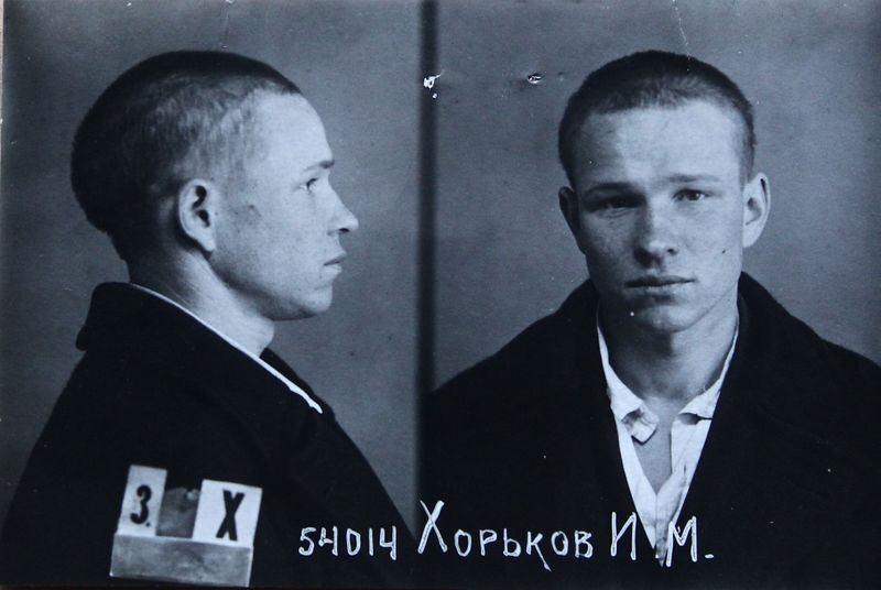 Файл:Хорьков Иван Михайлович (1914).JPG