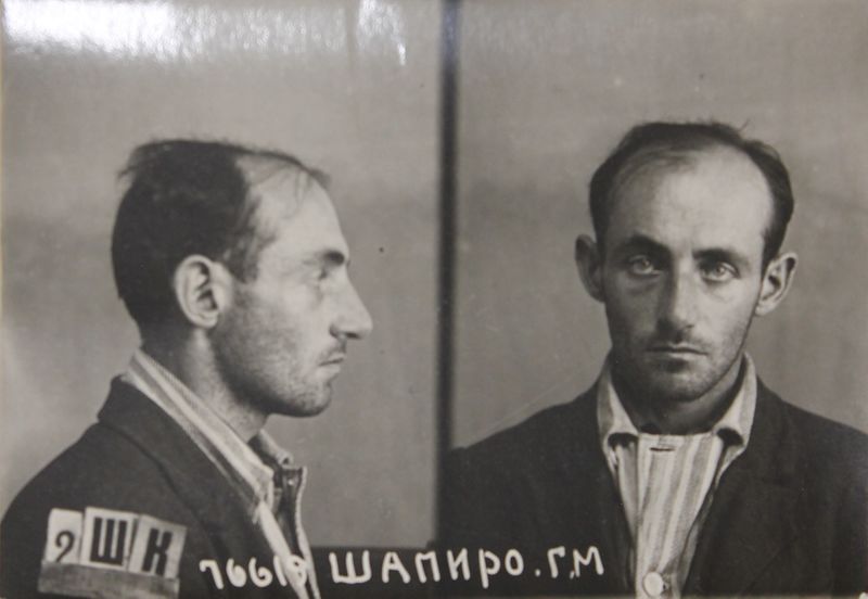 Файл:Шапиро Генрих Максович (1907).JPG