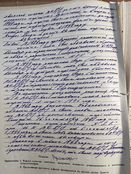 Файл:IMG 0951.jpeg