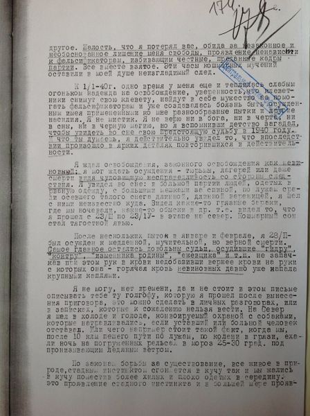 Файл:IMG 6198.jpg