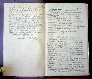 R 5013-02-1905 0009.jpg