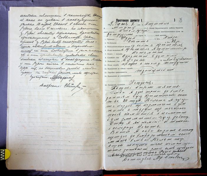 Файл:R 5013-02-1905 0009.jpg