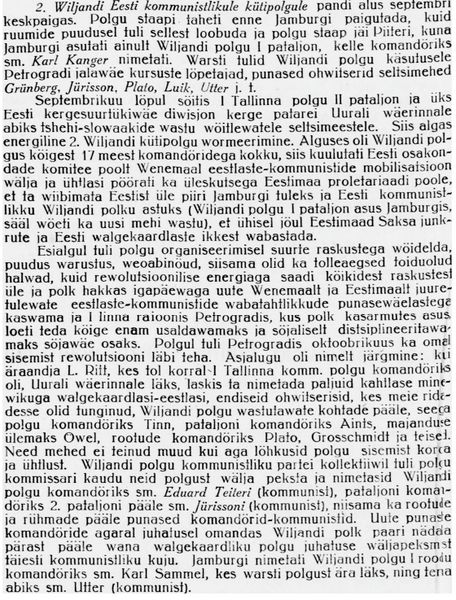 Файл:Выдержки из газет-изображения-4.jpg