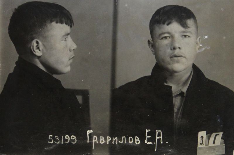 Файл:Гаврилов Игорь Андреевич (1918).JPG