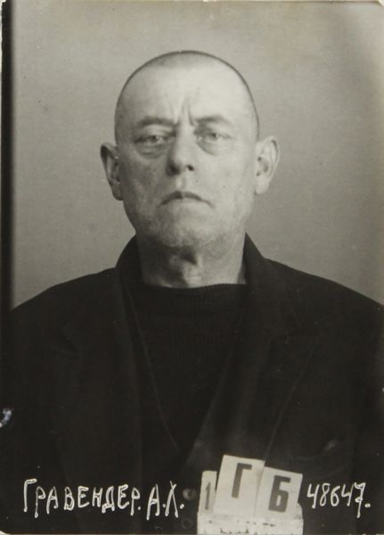 Файл:Гравендер Александр Христианович (1877).JPG