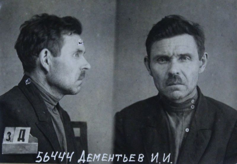 Файл:Дементьев Илья Илларионович (1895).jpg