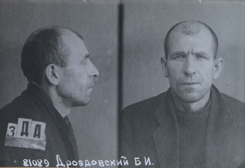 Файл:Дроздовский Болеслав Игнатьевич (1892).jpg