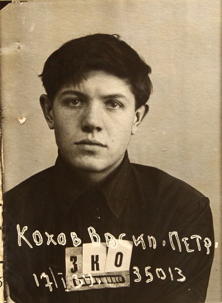 Файл:Кохов Василий Петрович (1913).JPG