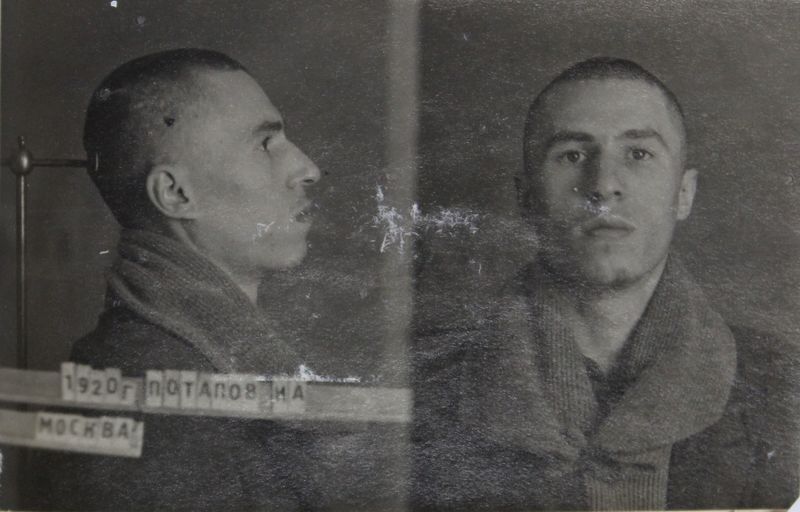 Файл:Потапов Игорь Антонович (1920).JPG