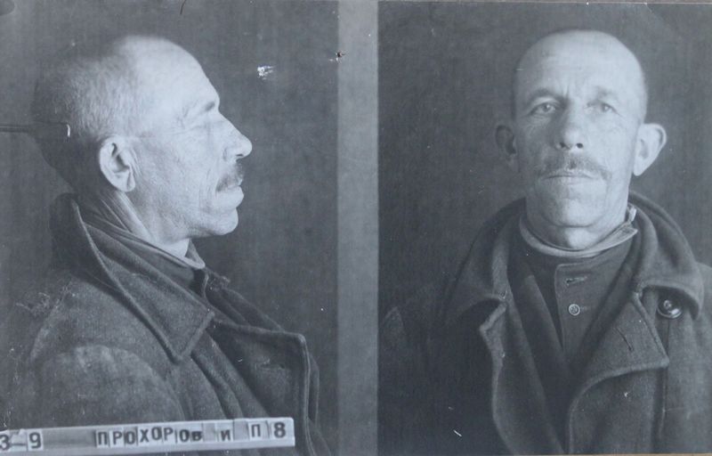 Файл:Прохоров Иван Прохорович (1887).JPG