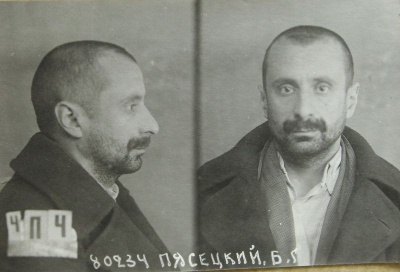 Файл:Пясецкий Бернард Григорьевич (1900).JPG