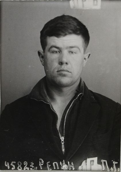 Файл:Репин Павел Георгиевич (1912).jpg