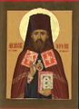 Священномученик епископ Парфений (Брянских)-1.jpg