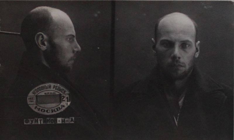 Файл:Фунтиков Николай Александрович (1908).JPG