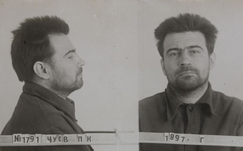 Файл:Чуев Павел Кондратьевич (1897).jpg