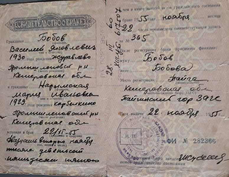 Файл:38434484 1770145616374122 6017721250141437952 n.jpg