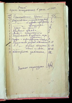 R 5013-02-7589 0003.jpg