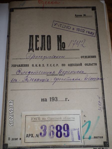 Файл:SAM 0237.JPG