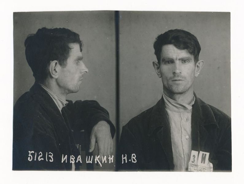 Файл:Ивашкин Николай Васильевич (1902-1983).JPG