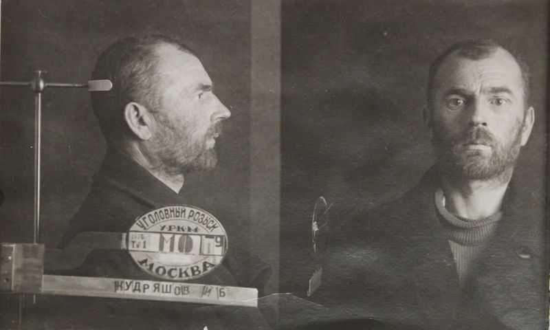 Файл:Кудряшов Иван Борисович (1896).JPG