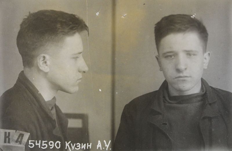 Файл:Кузин Александр Устинович (1916).jpg