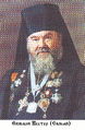 Нестор (Сапсай Николай Сергеевич)-2.jpg