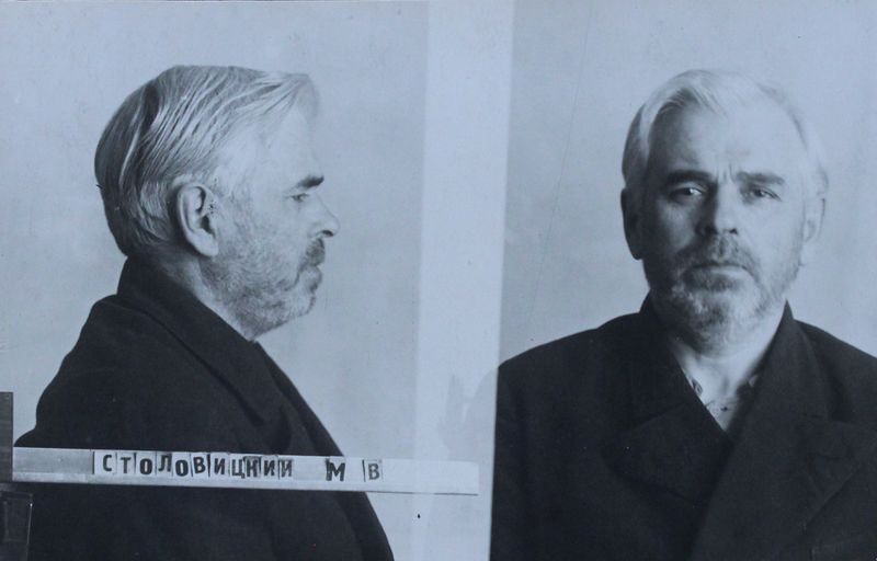 Файл:Столовицкий Михаил Владимирович (1892).JPG