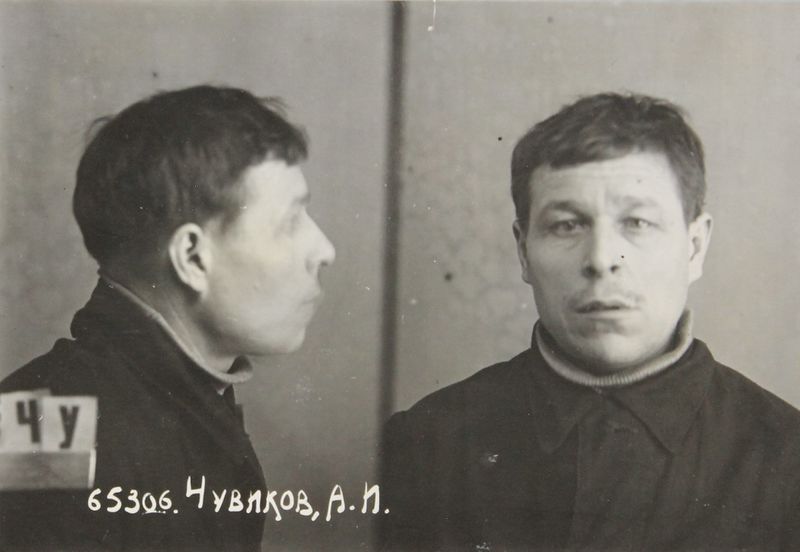 Файл:Чувиков Алексей Иванович (1895).JPG